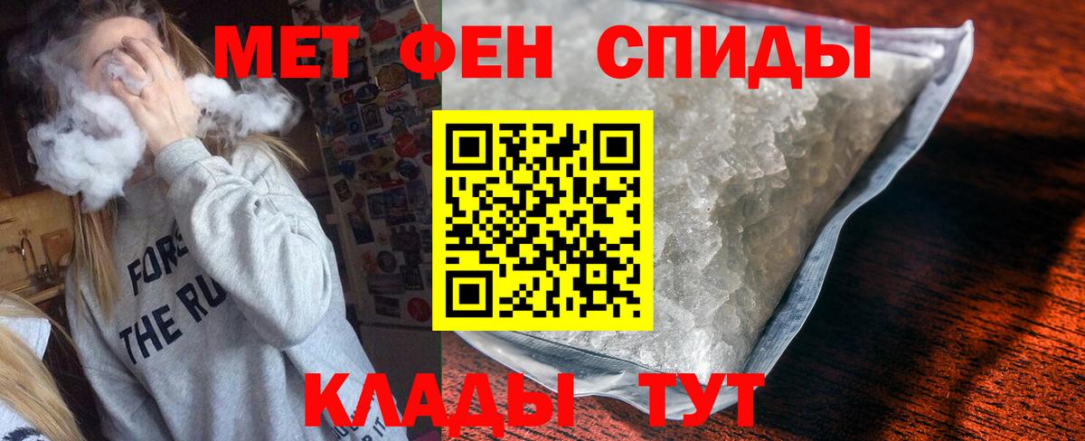 Лесосибирск  Amphetamine 98%  АМФЕТАМИН  Вход с VPN 