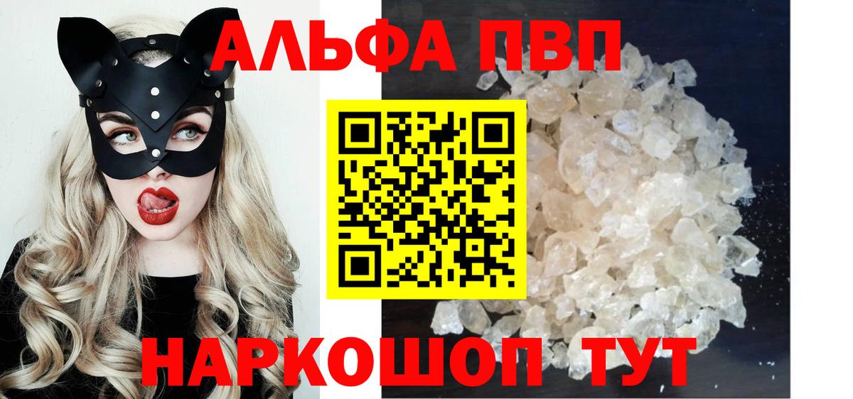 Альфа ПВП СК Лесосибирск