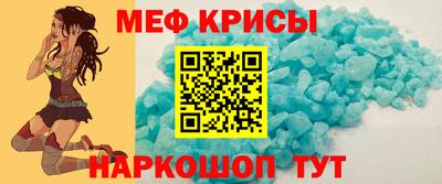 mdpv Бузулук
