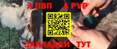 mdpv Бузулук