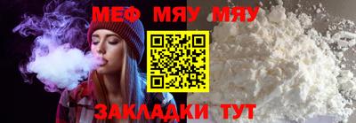 mdpv Бузулук