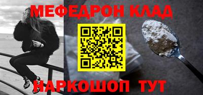 а пвп мука Бугуруслан