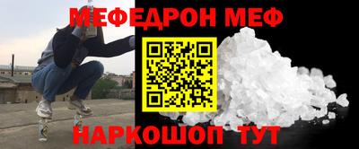 крисы Будённовск