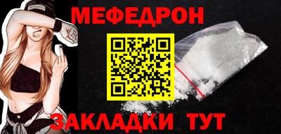 а пвп мука Бугуруслан