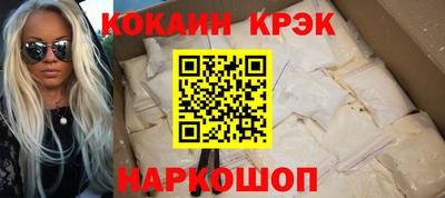 крисы Будённовск