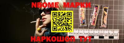крисы Будённовск