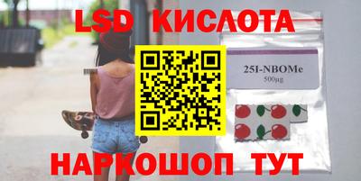 крисы Будённовск
