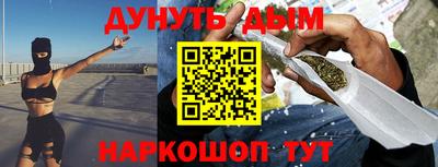 крисы Будённовск