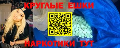 крисы Будённовск