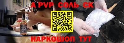 mdpv Бузулук