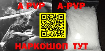 mdpv Бузулук