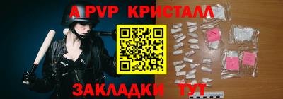 а пвп мука Бугуруслан