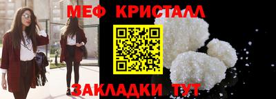 а пвп мука Бугуруслан
