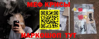 а пвп мука Бугуруслан