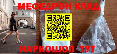 mdpv Бузулук