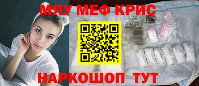 а пвп мука Бугуруслан