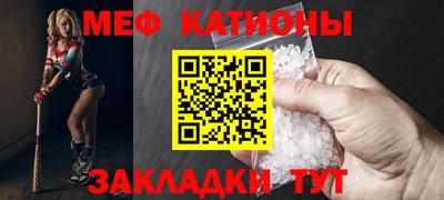 mdpv Бузулук