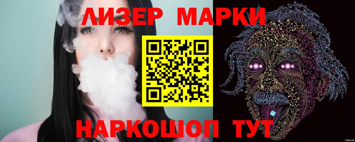 LSD-25 экстази ecstasy Лесосибирск