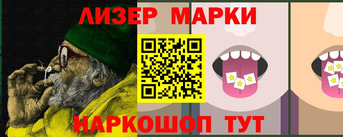 ЛСД экстази кислота  Вход с VPN  Лесосибирск 