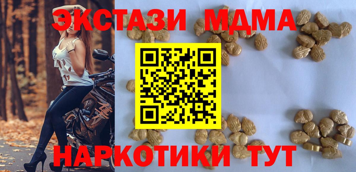 МДМА crystal Лесосибирск