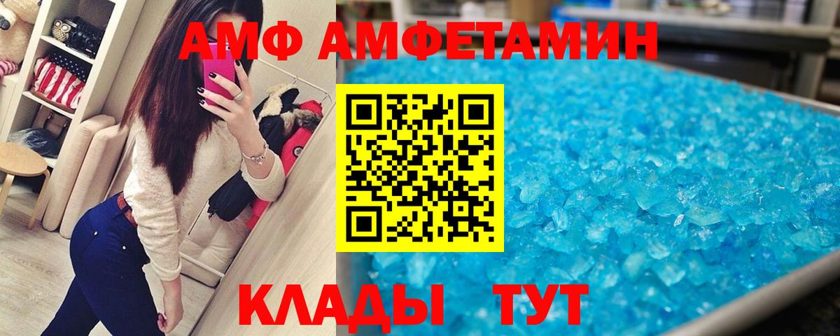 Метамфетамин Methamphetamine  Вход с VPN  Метамфетамин Methamphetamine  Лесосибирск 