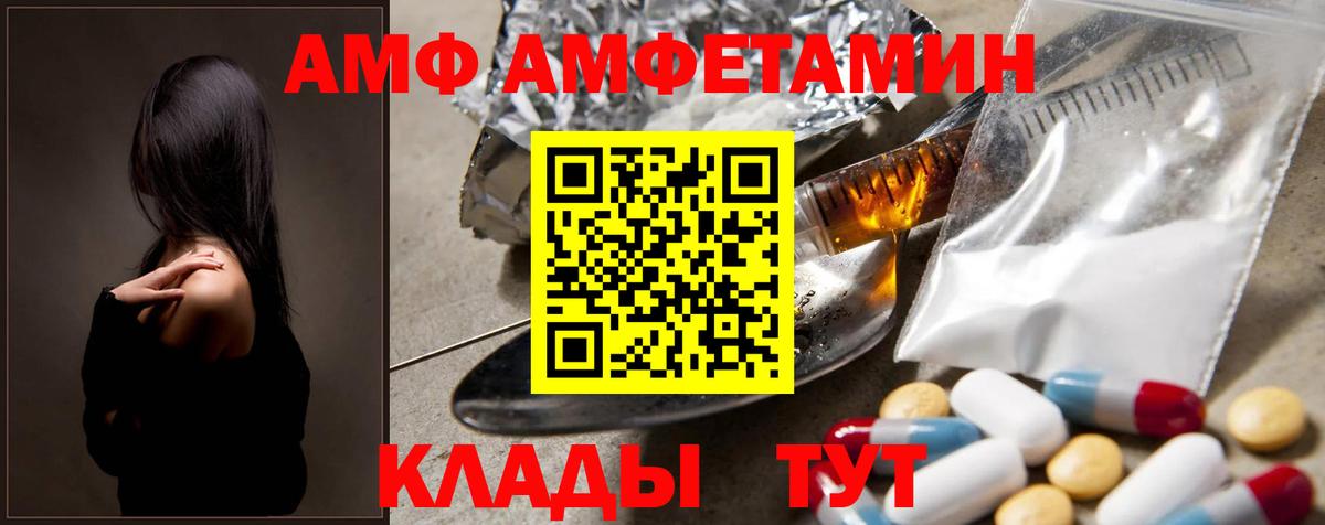 Первитин кристалл Лесосибирск