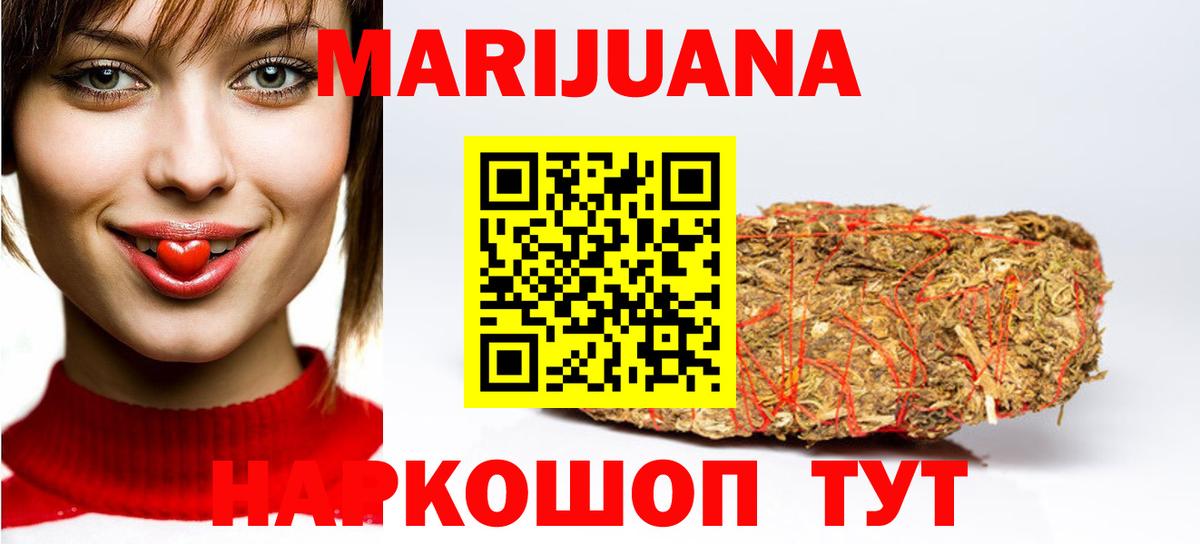 Лесосибирск  Шишки марихуана White Widow  Вход с VPN  Шишки марихуана LSD WEED 